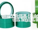 PET綠色膠帶